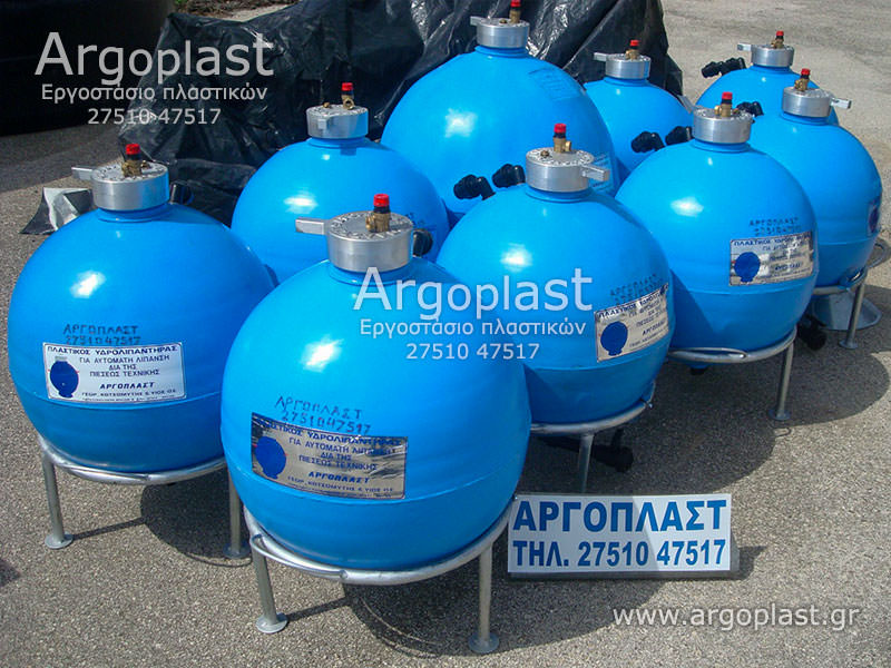 Πλαστικοί υδρολιπαντήρες απο την Argoplast